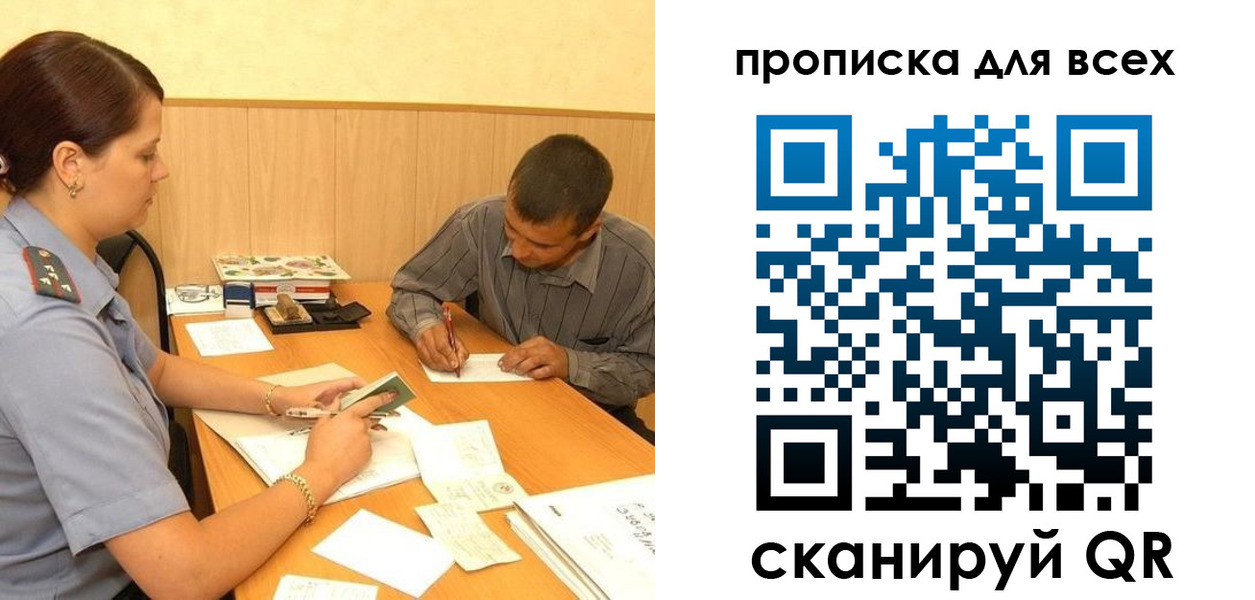 пропишу в квартире в Холмске