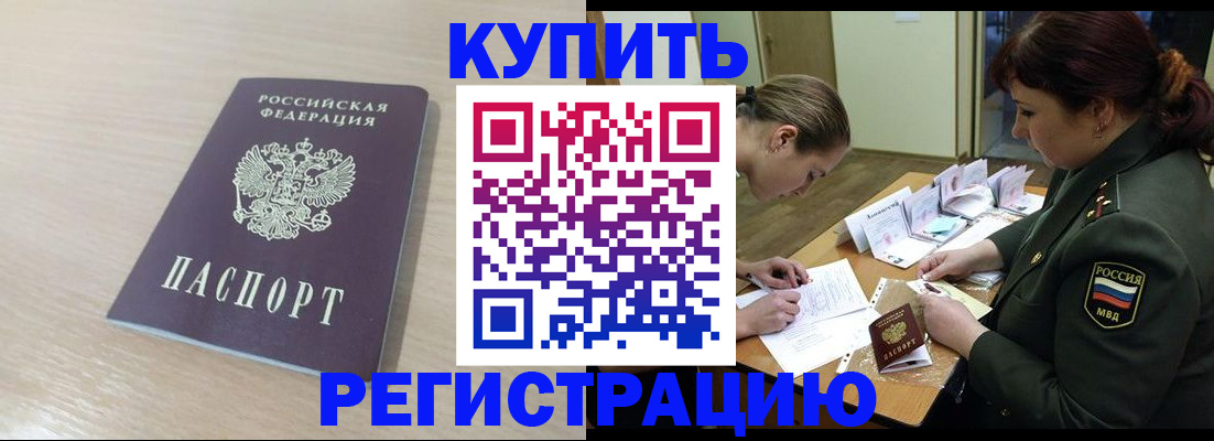найти адрес прописки в Холмске